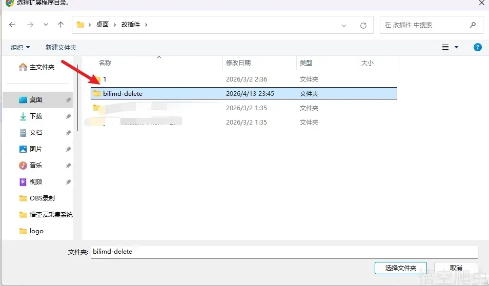 image-20260413235016768