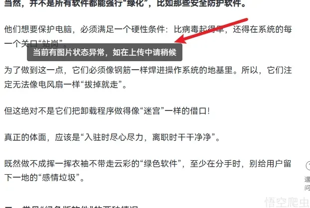 image-20260413233442029