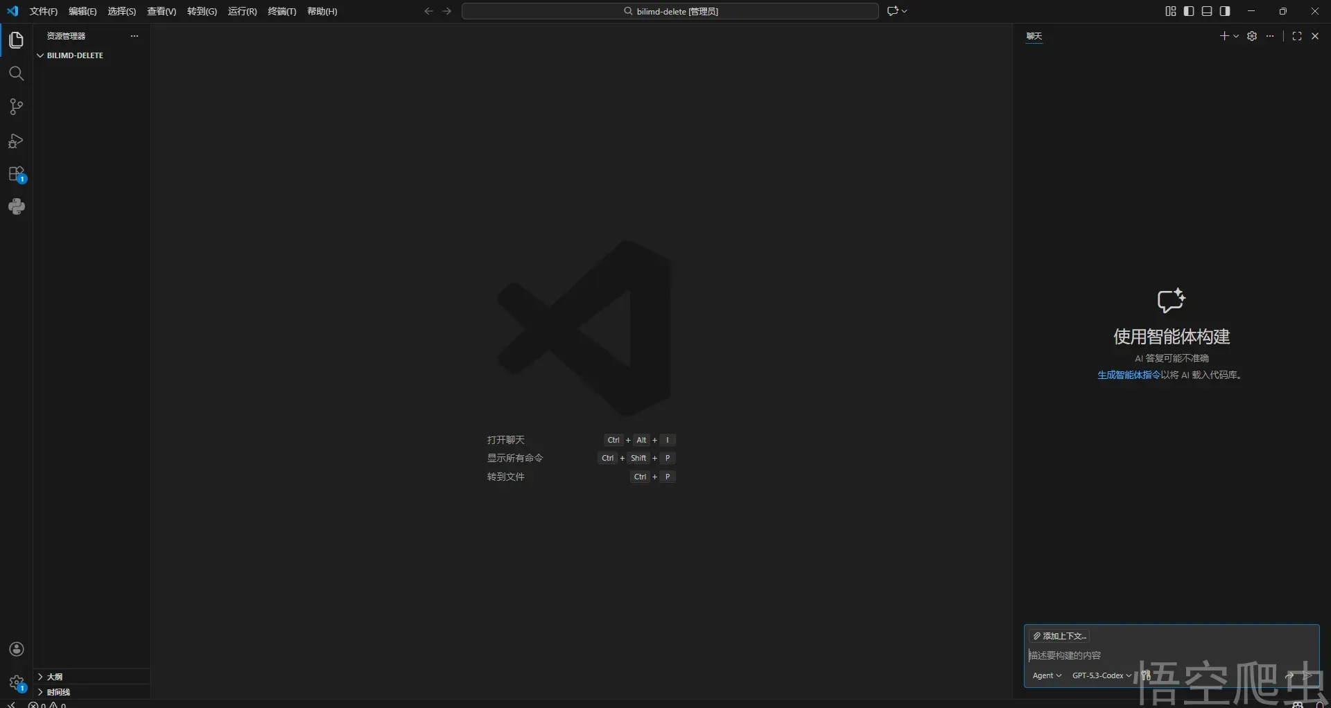 image-20260413233845502