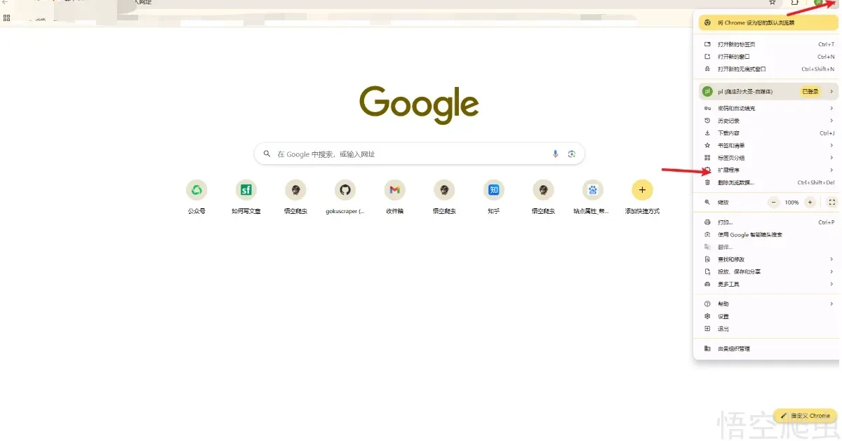 image-20260413234849026