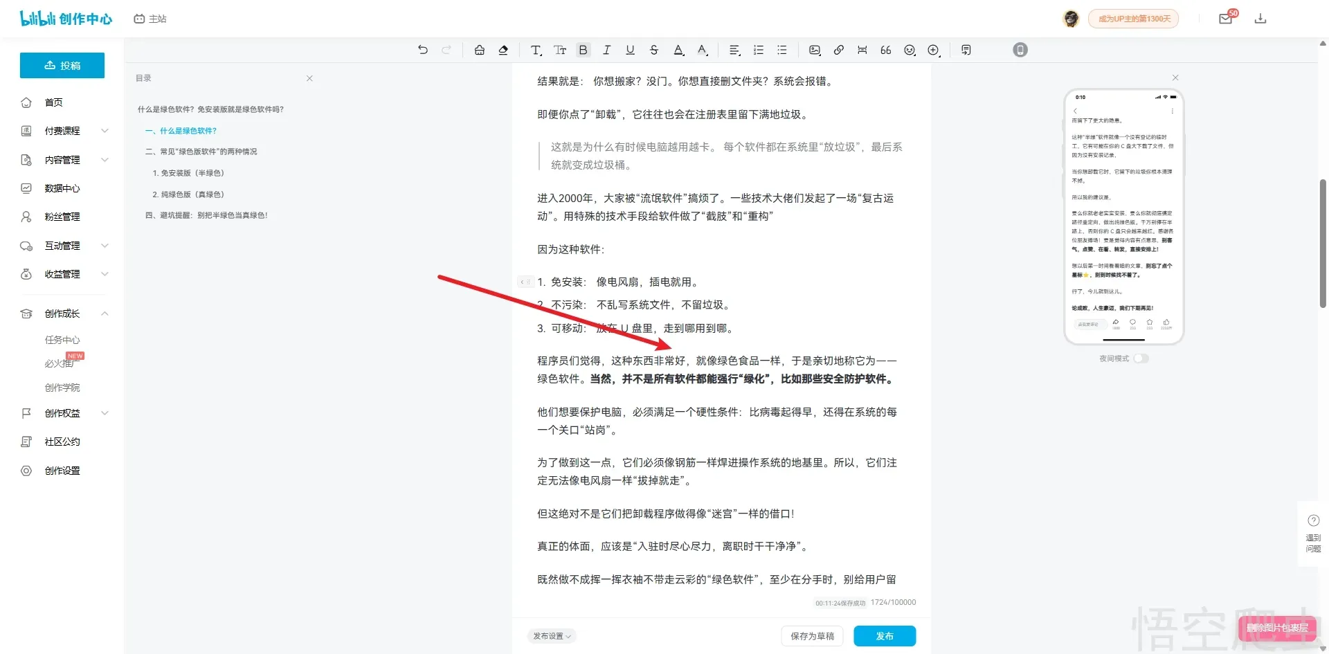 image-20260414001228083