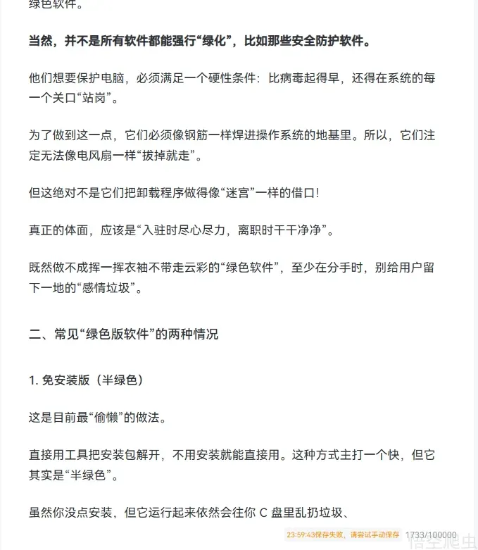 image-20260414000022148