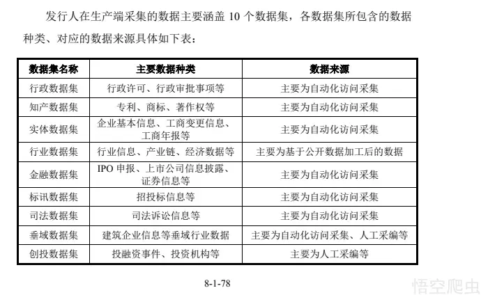 image-20260414233138506