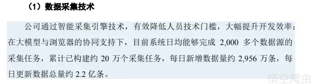 image-20260414233452035