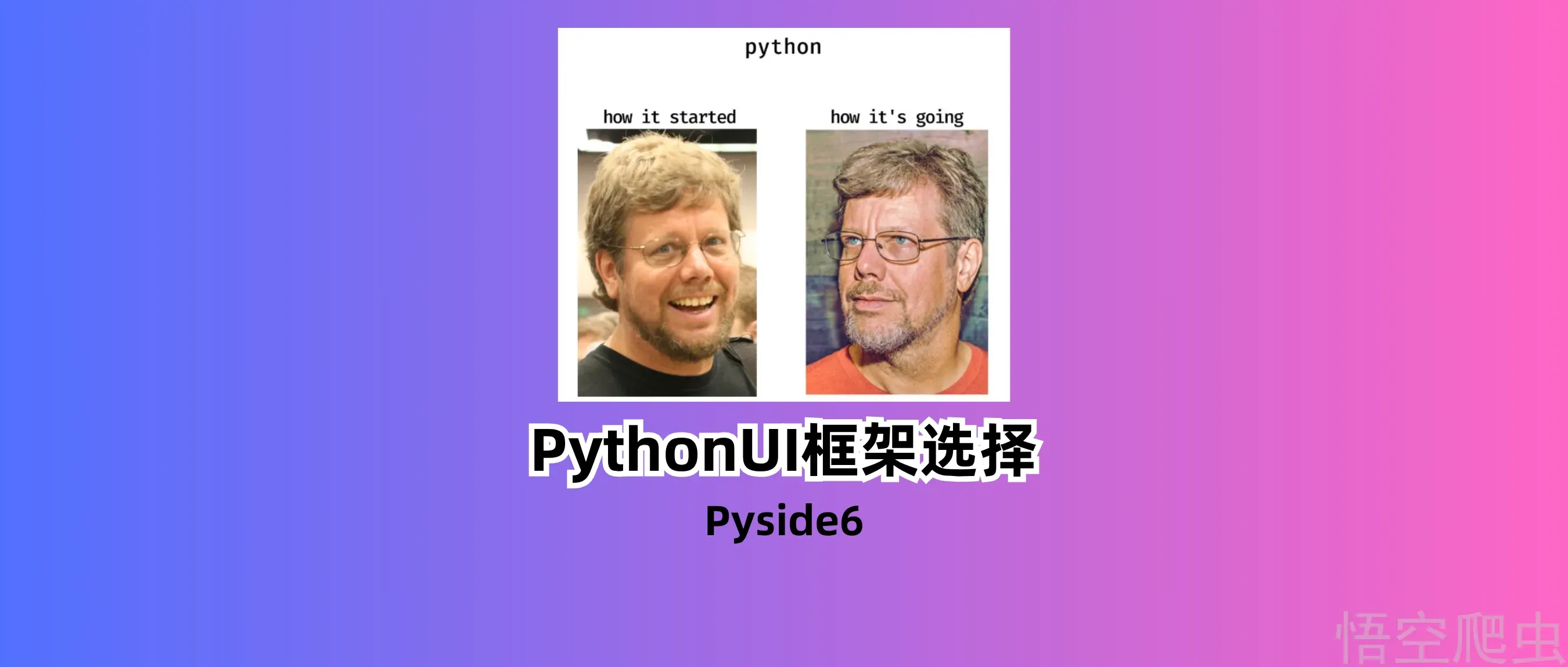 IP纯净度是啥？用大白话讲清楚