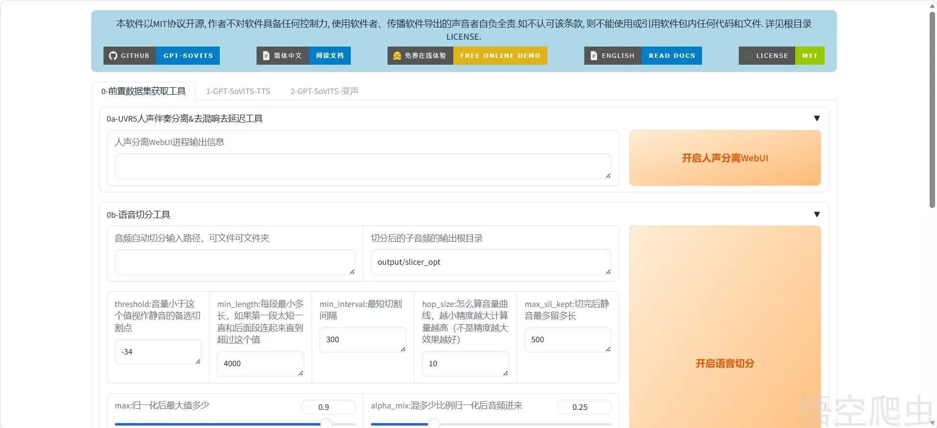 image-20260418205605136