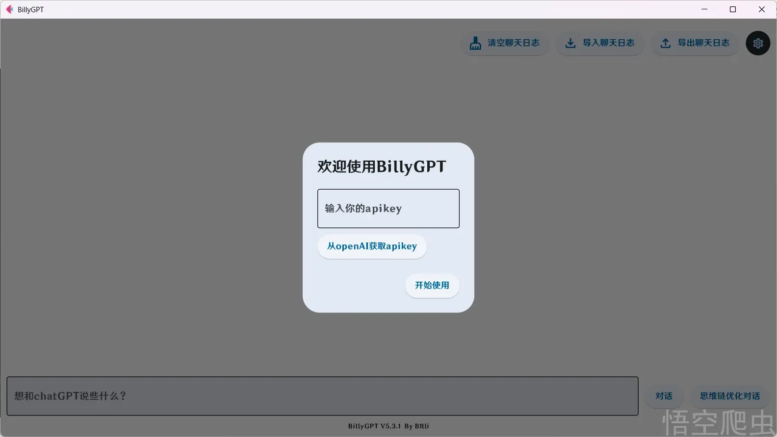 image-20260418224820419