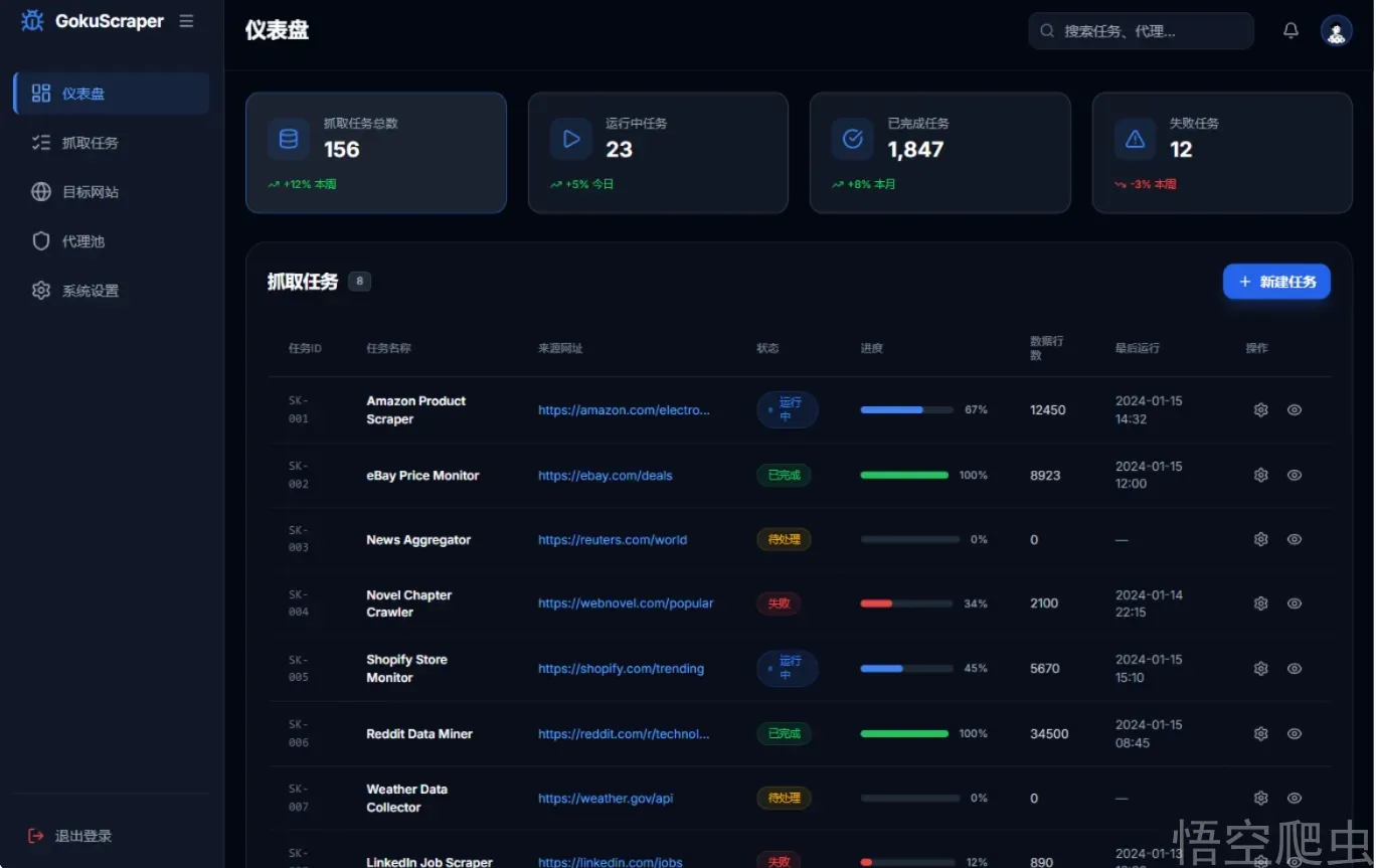 image-20260419005525791