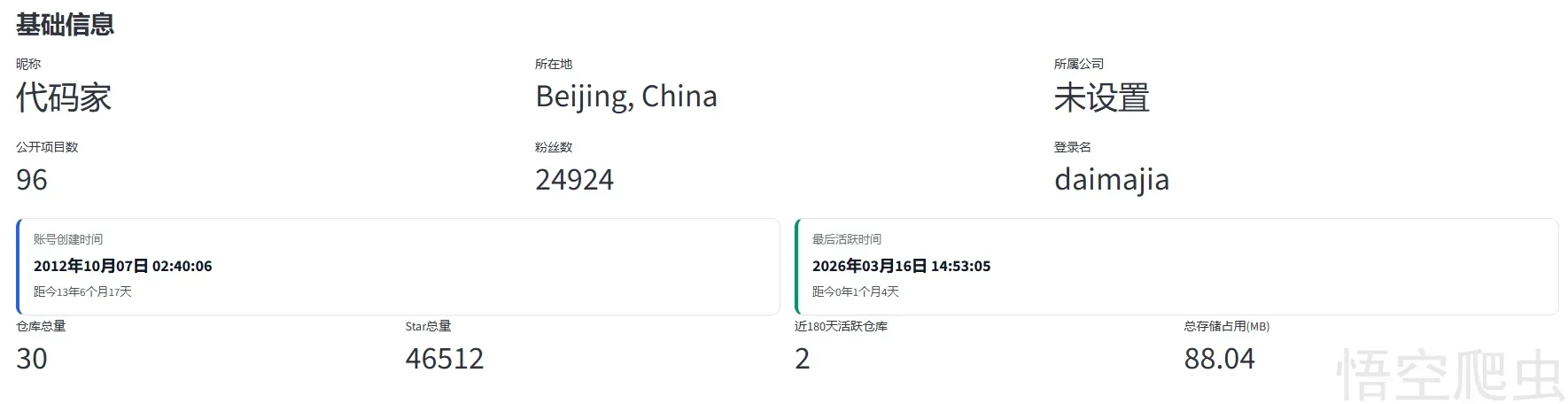 image-20260420080356178