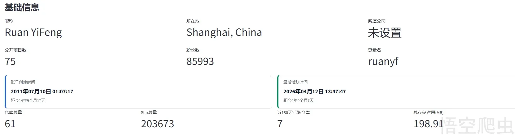 image-20260420081323415