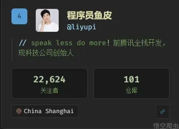 image-20260420080738490