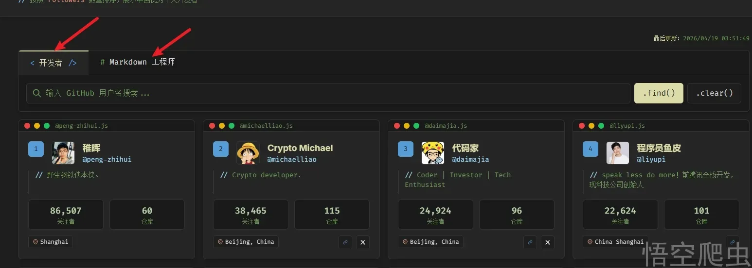 image-20260420073129363