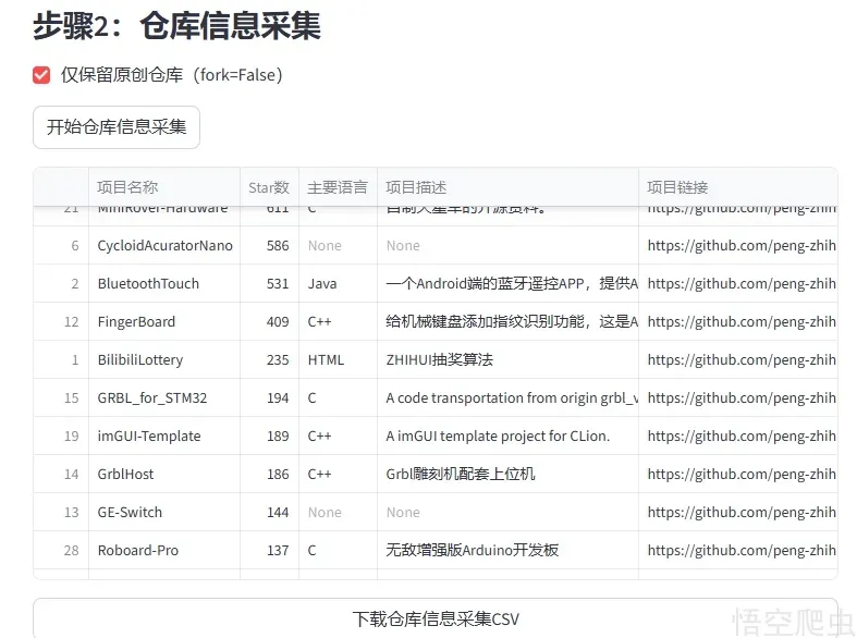 image-20260420074612848