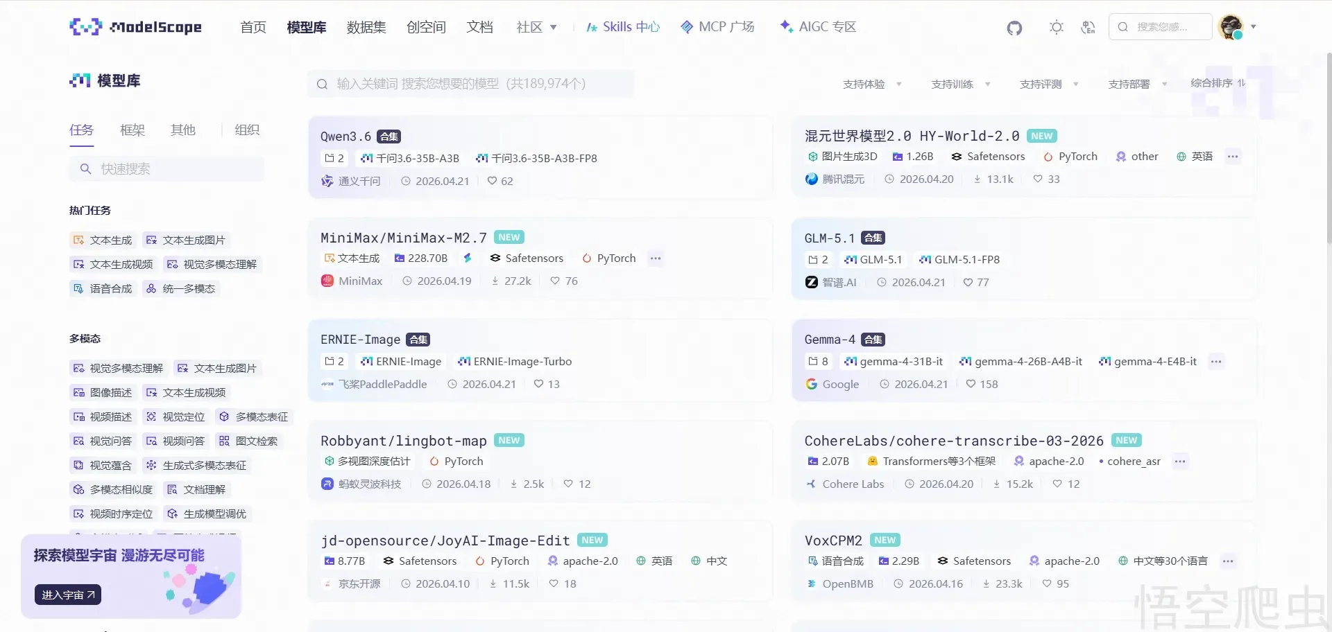 image-20260421020304731