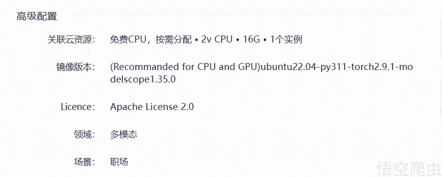 image-20260421020340476