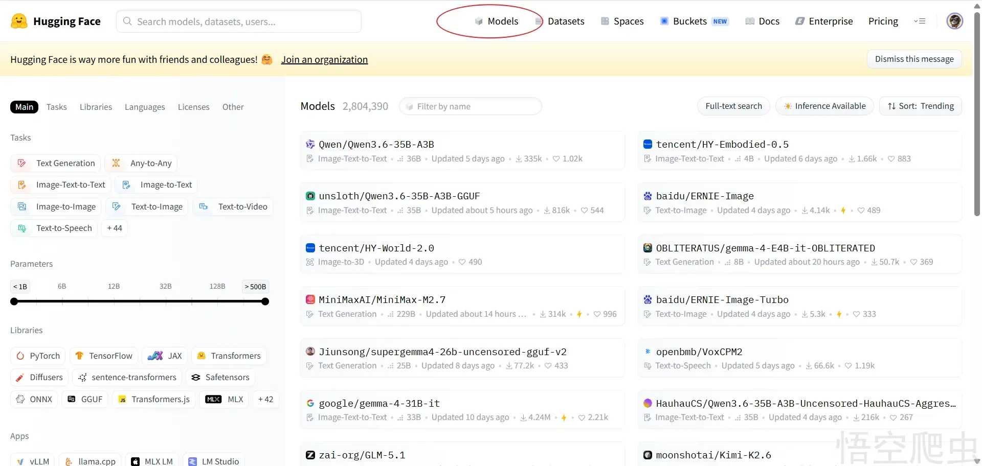 image-20260421015820945