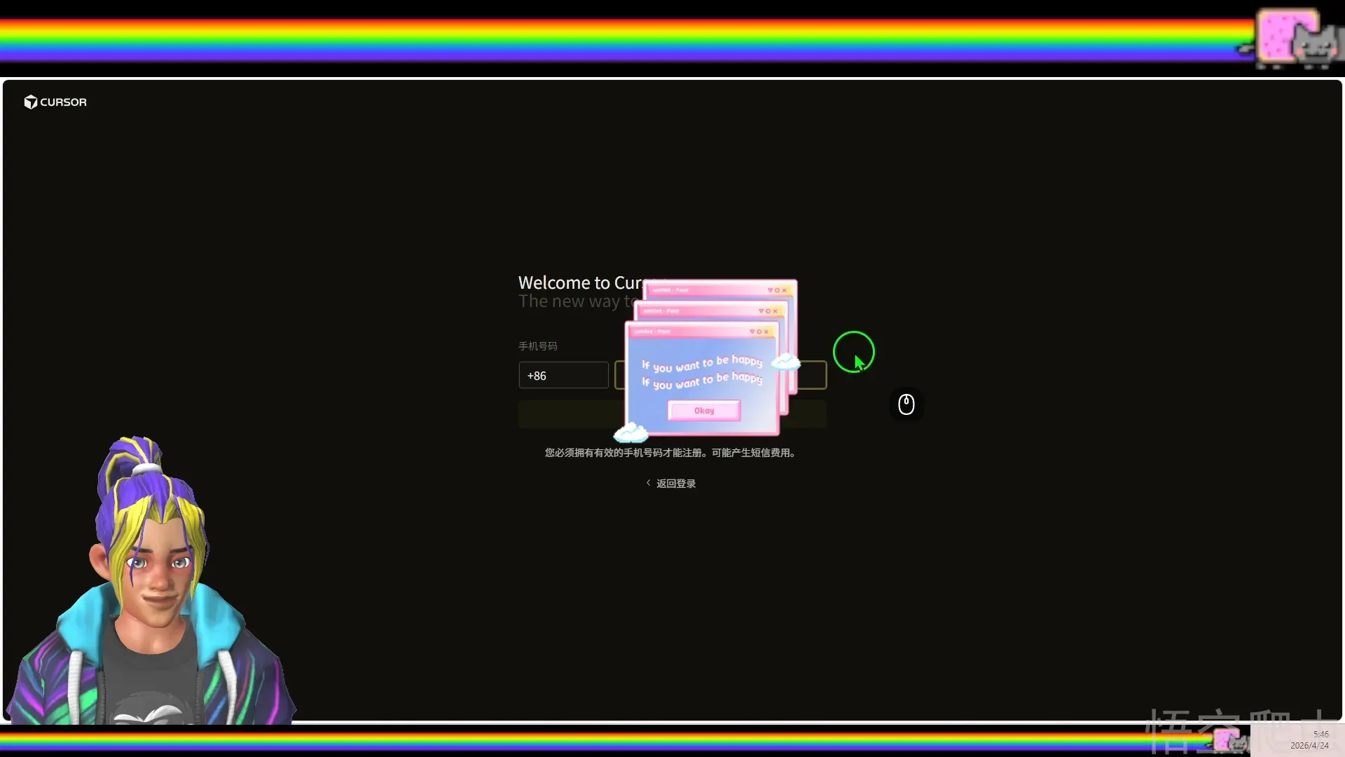 image-20260424065255952