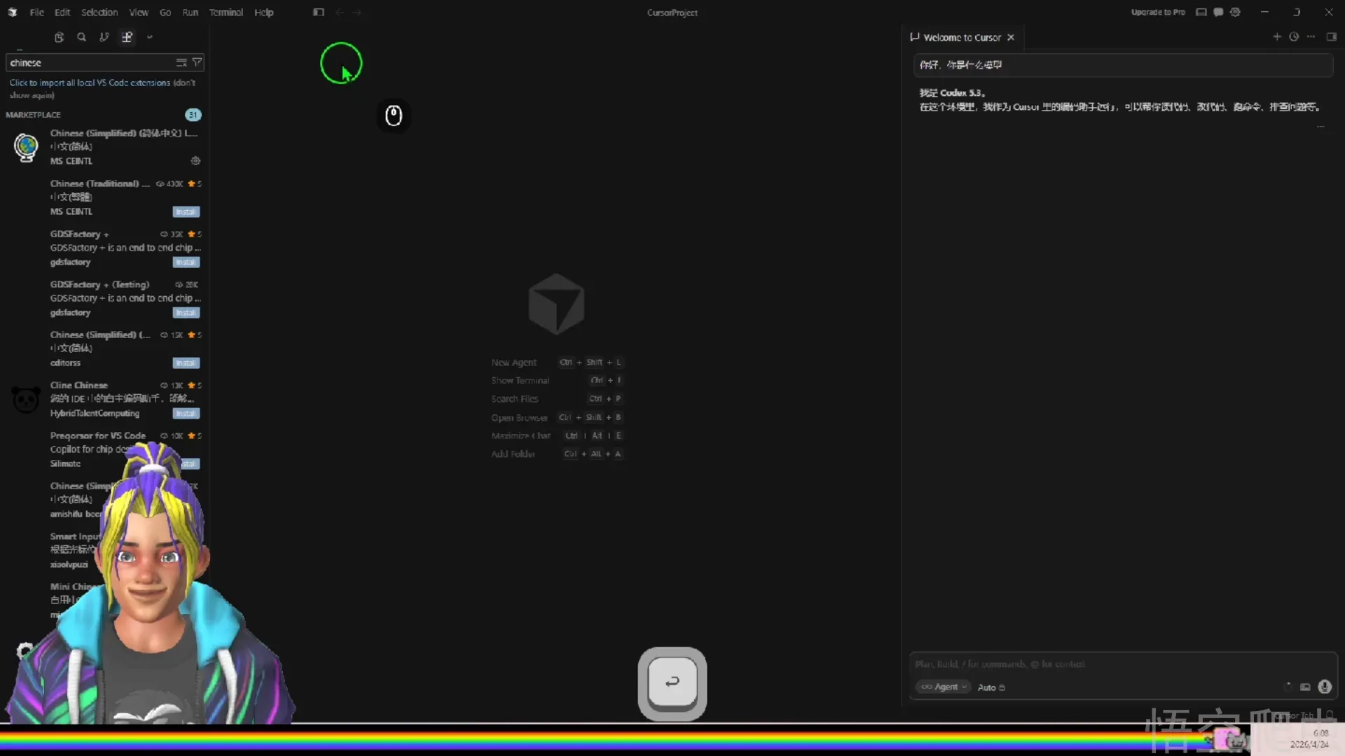 image-20260424065924412