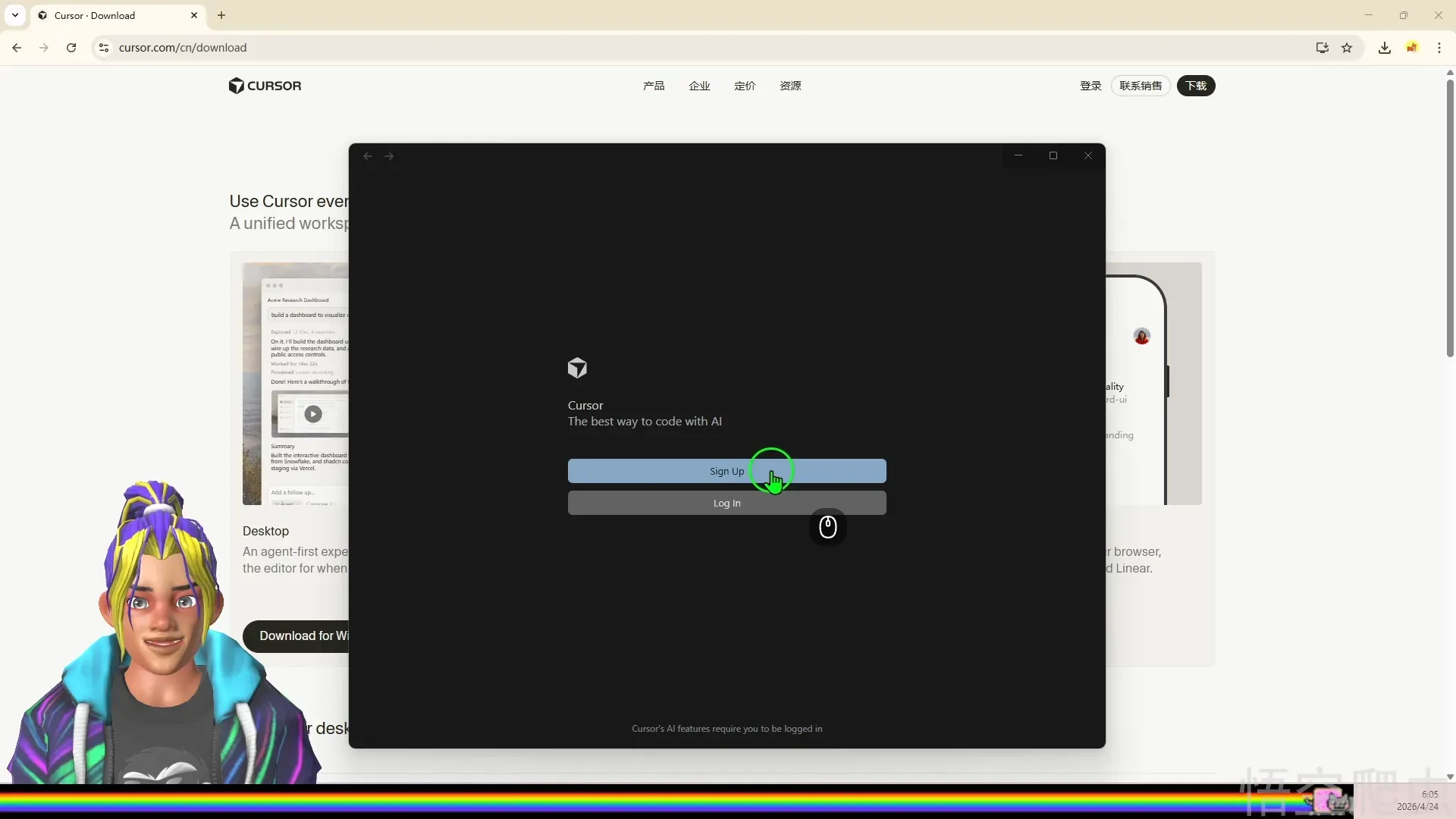 image-20260424065017120