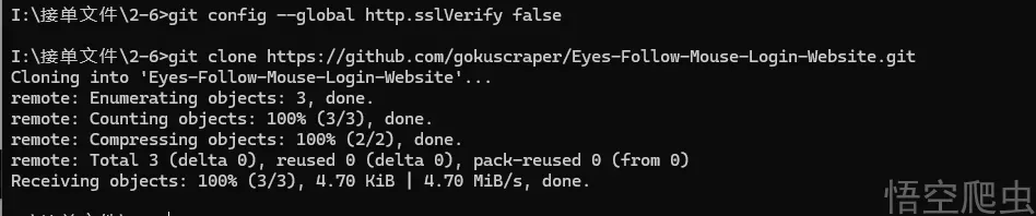 image-20260317022023308