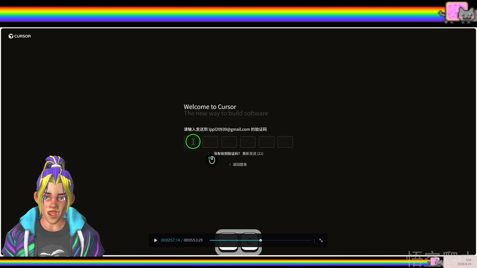 image-20260424065210254