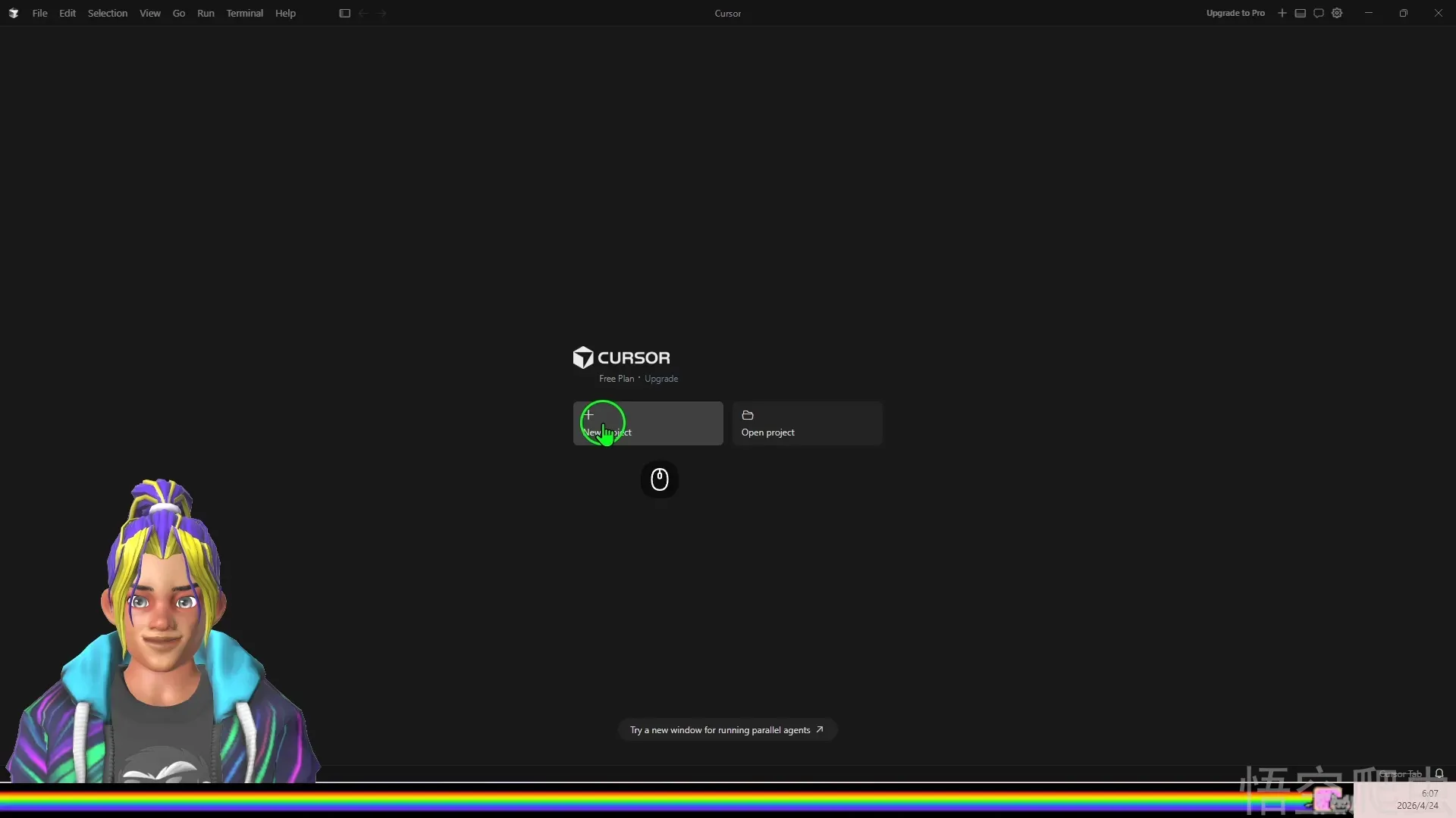 image-20260424065705530