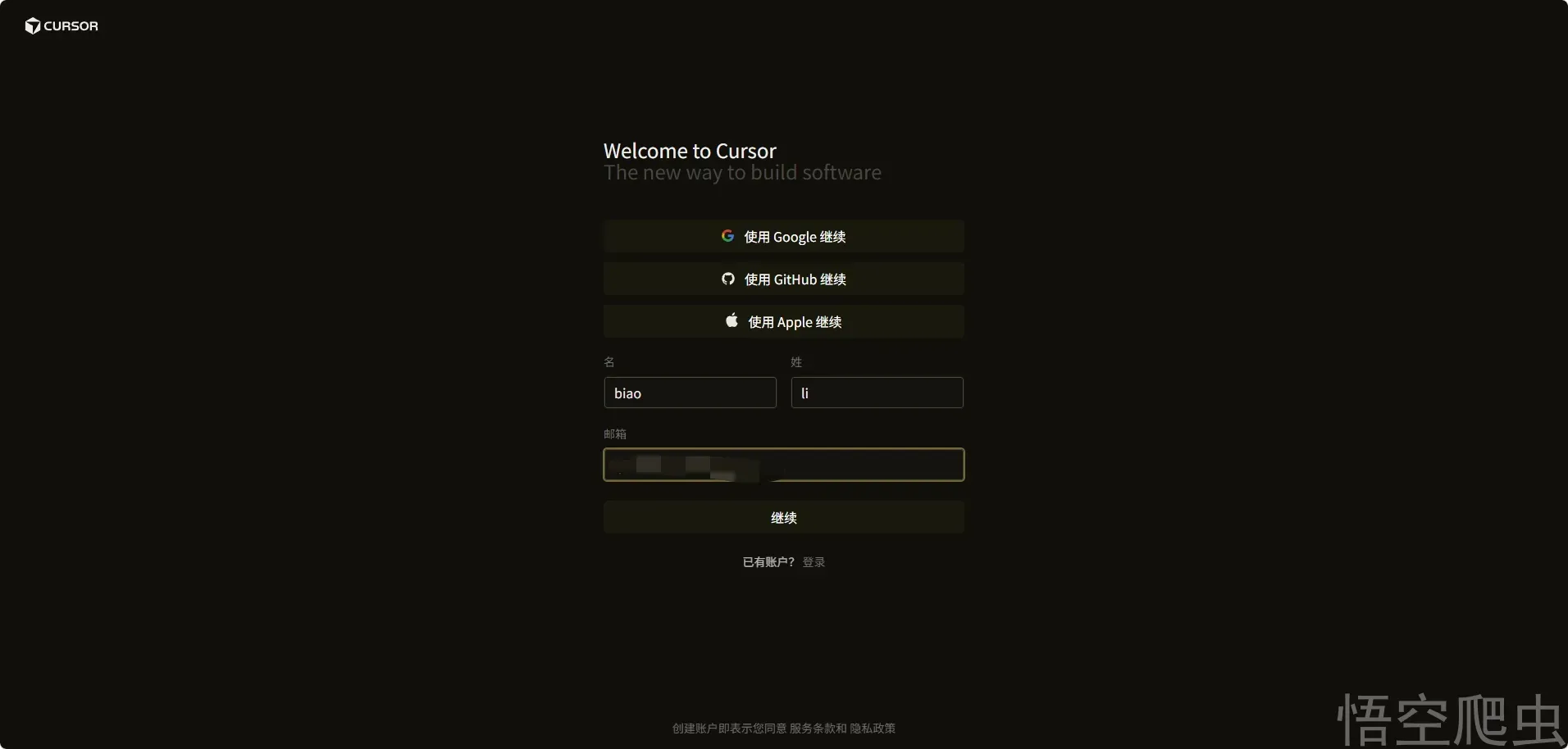 image-20260421122407983