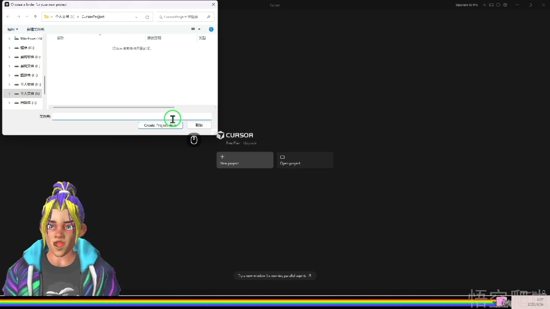 image-20260424065721301