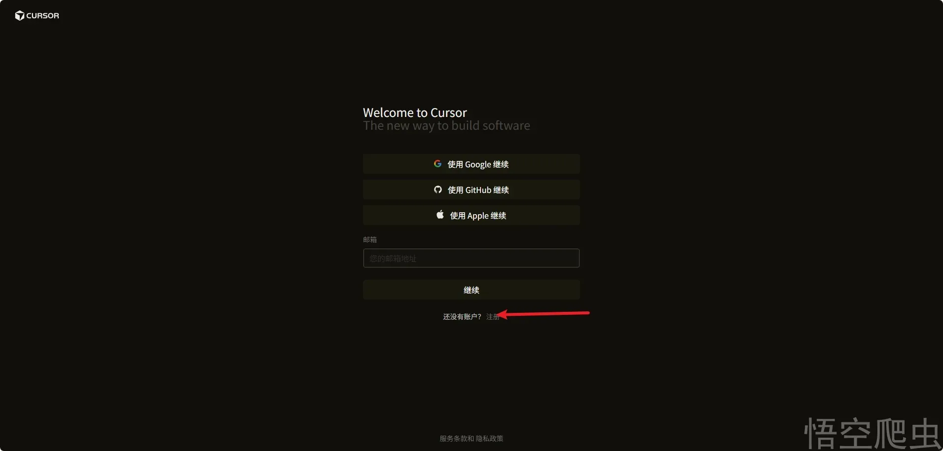 image-20260421122250932