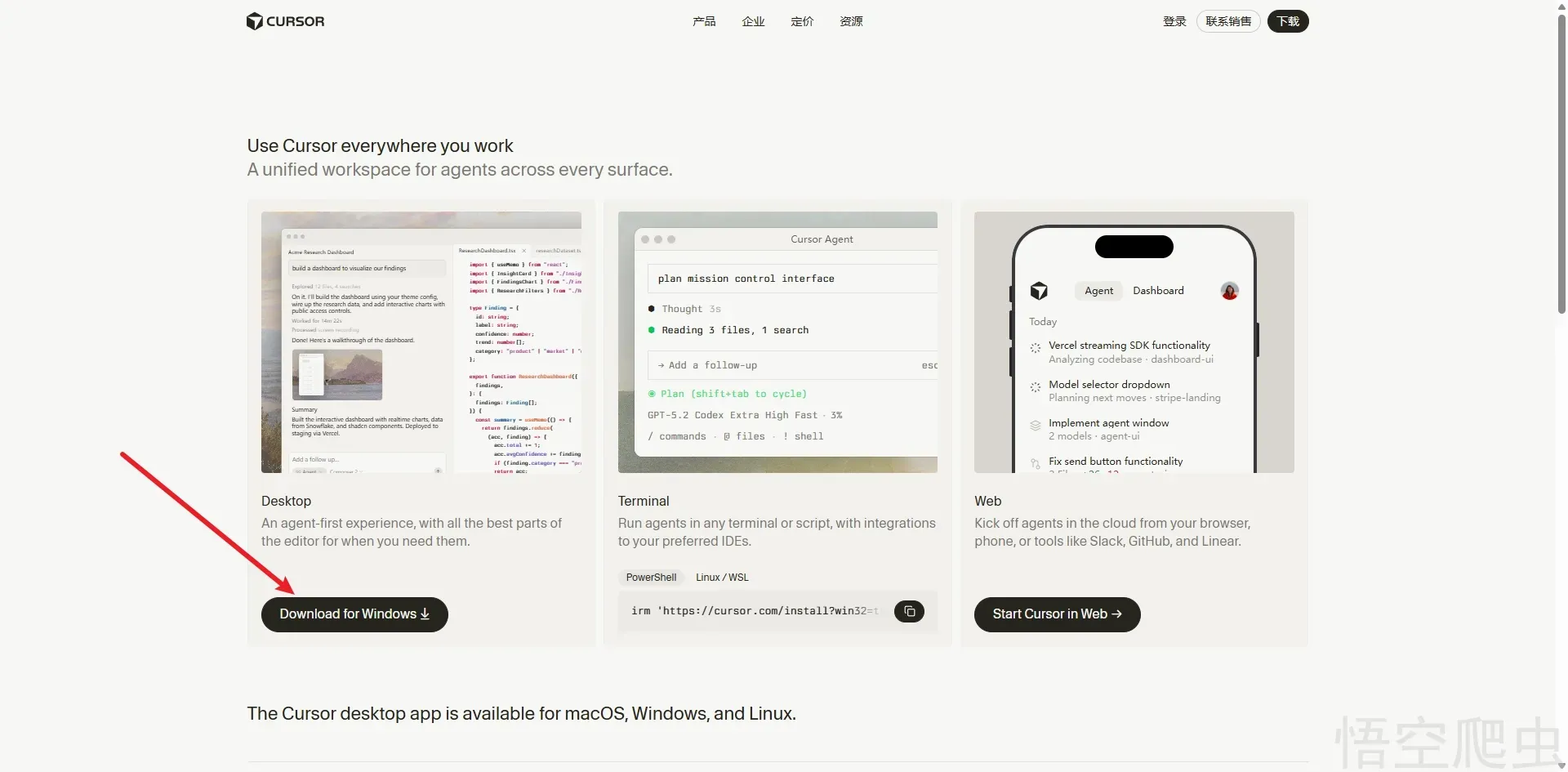 image-20260421121136283