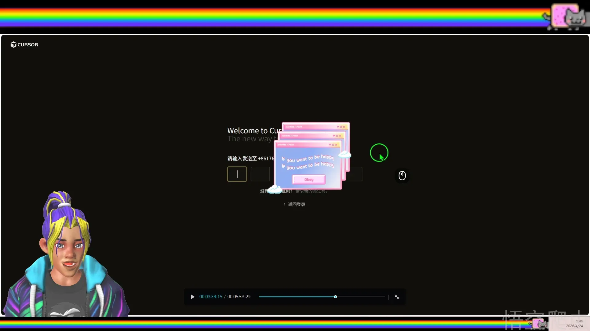 image-20260424065327049