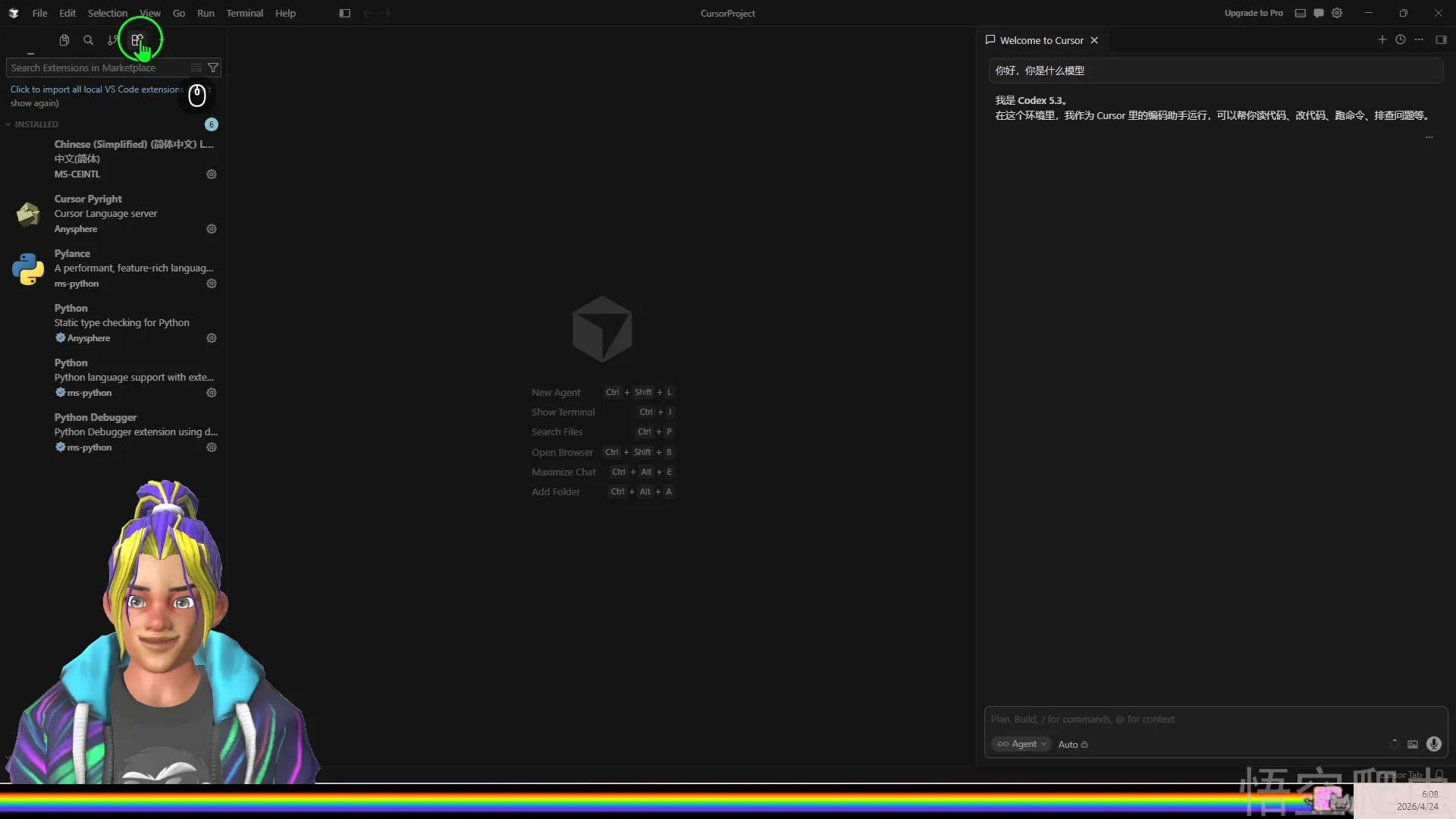 image-20260424065909526