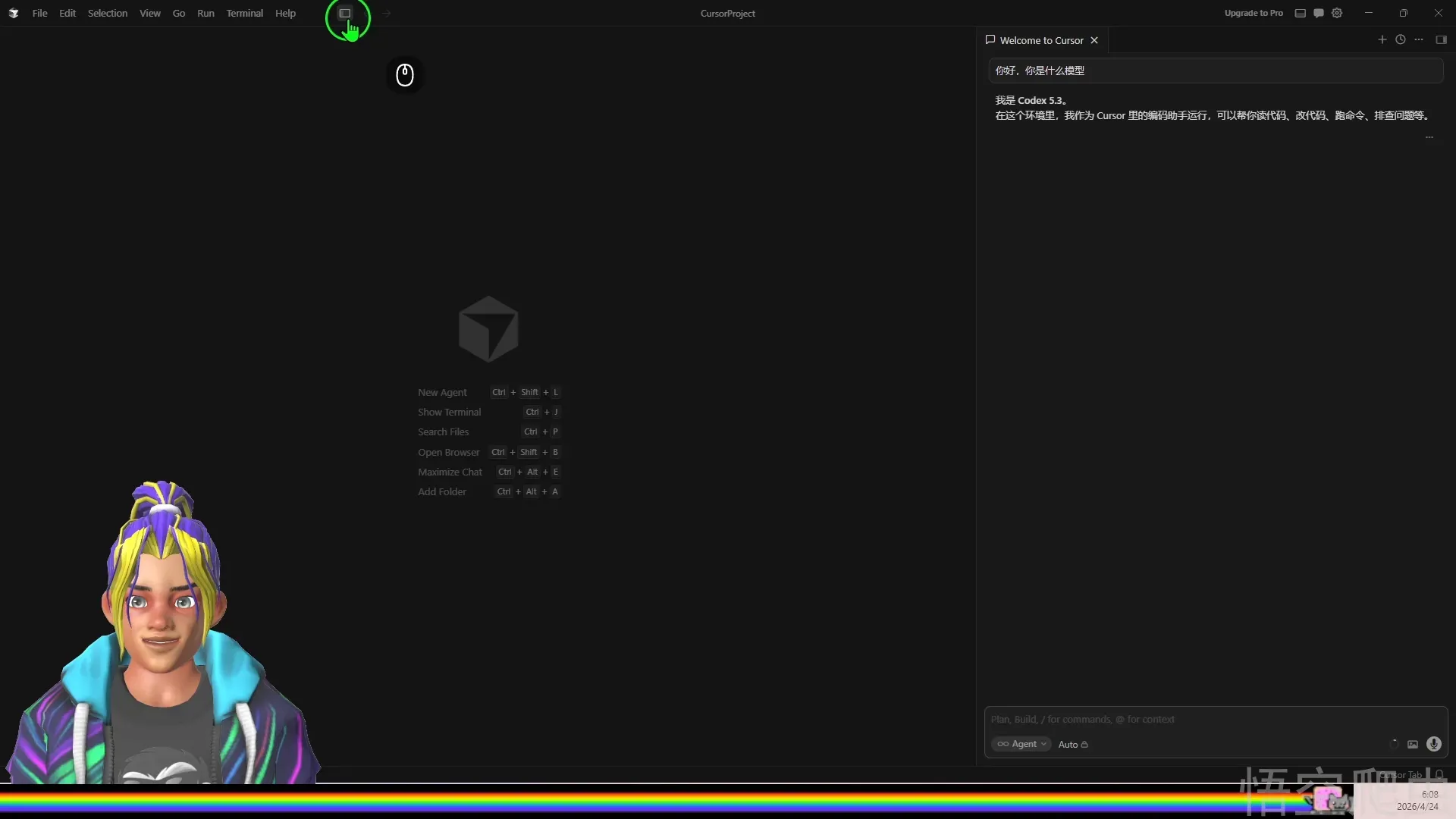 image-20260424065855735