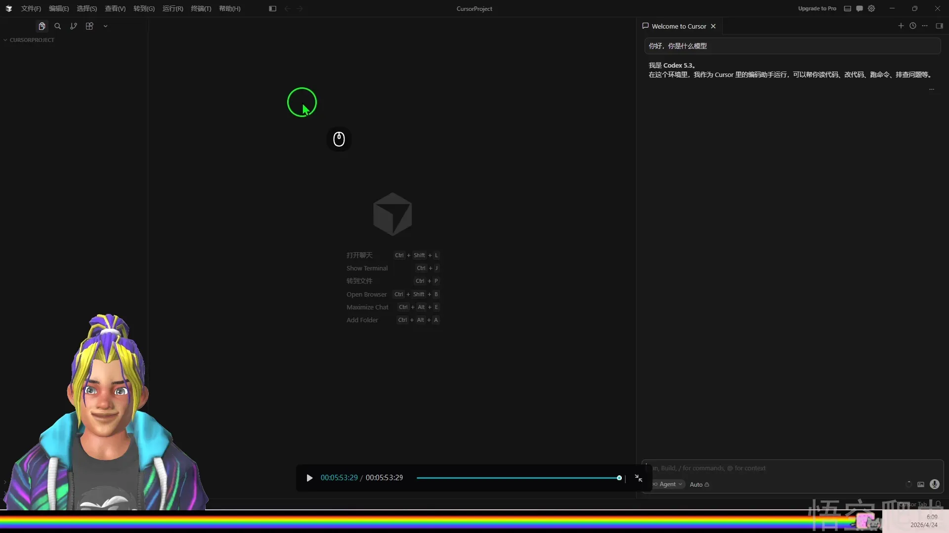 image-20260424070055524