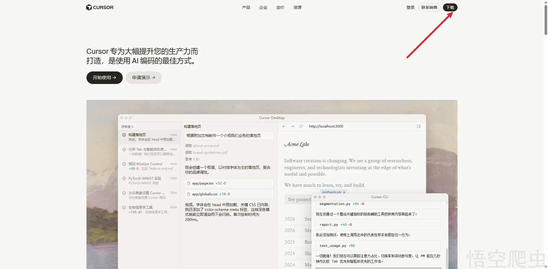 image-20260421121059928