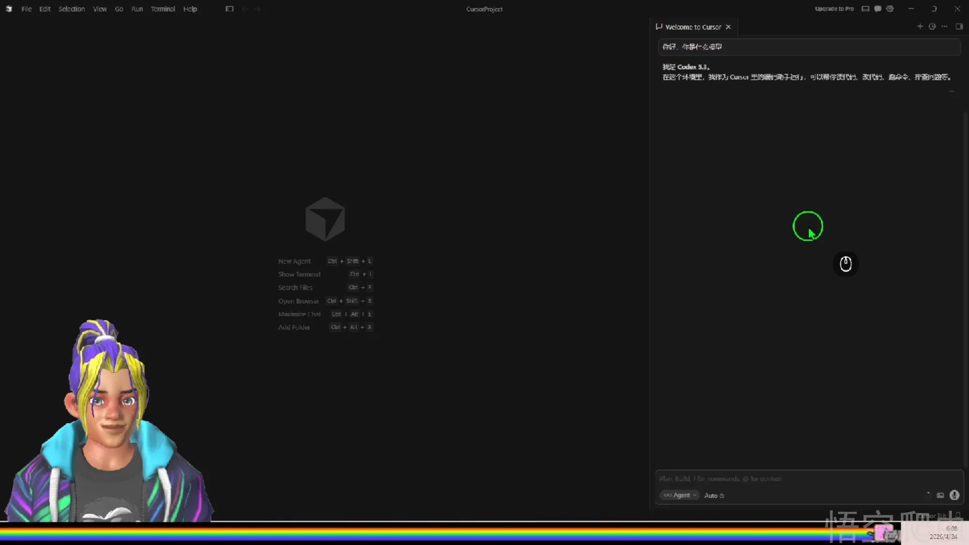 image-20260424065744344