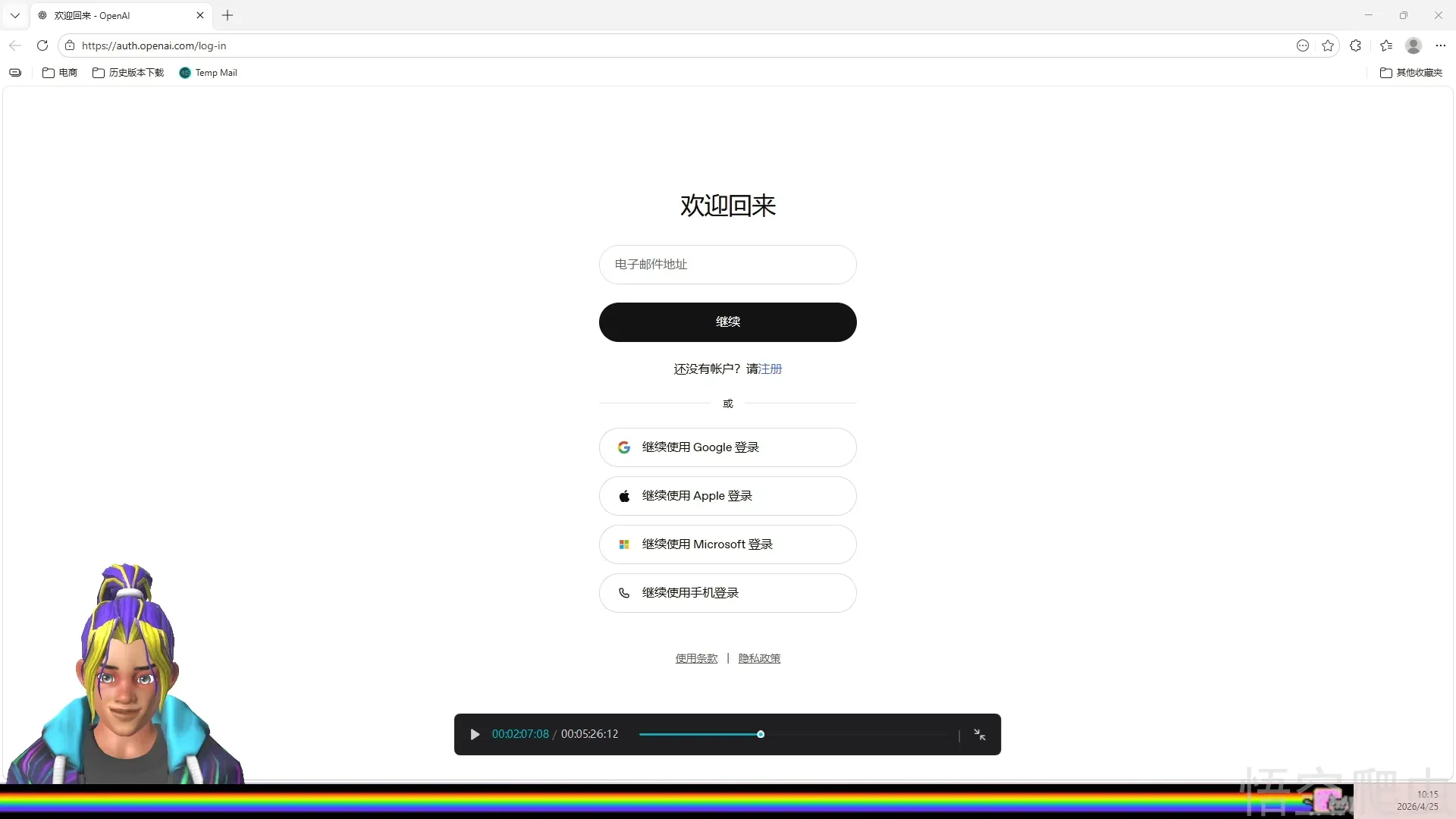 image-20260425133357350