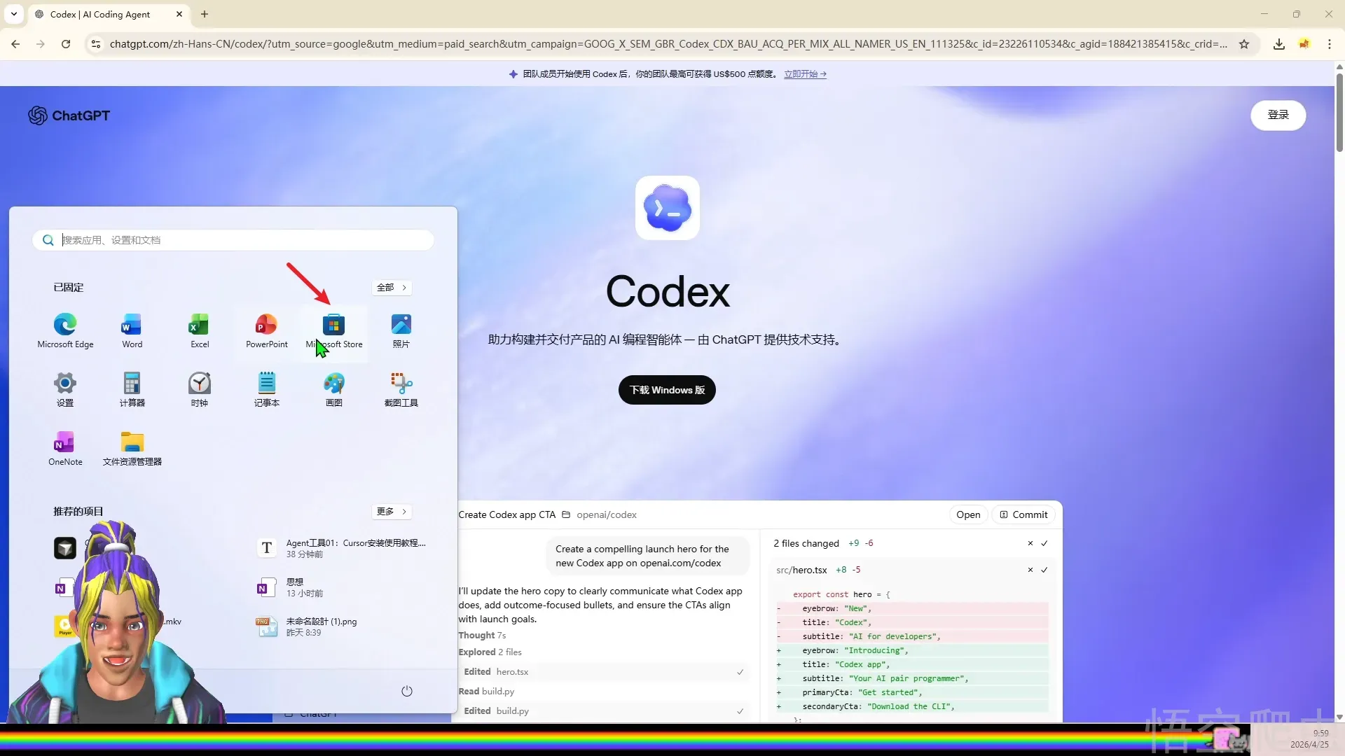 image-20260425133055947