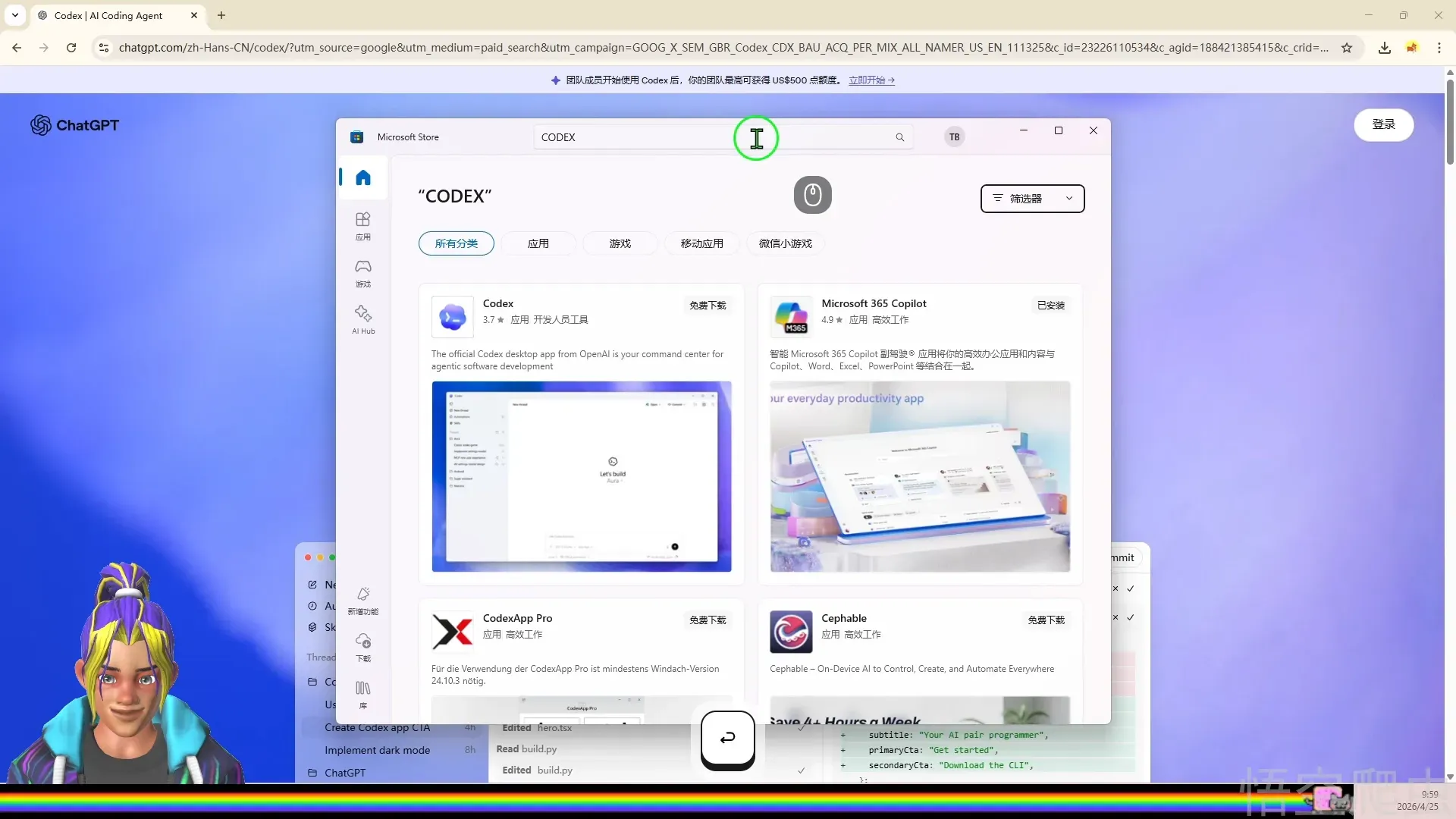 image-20260425133202240