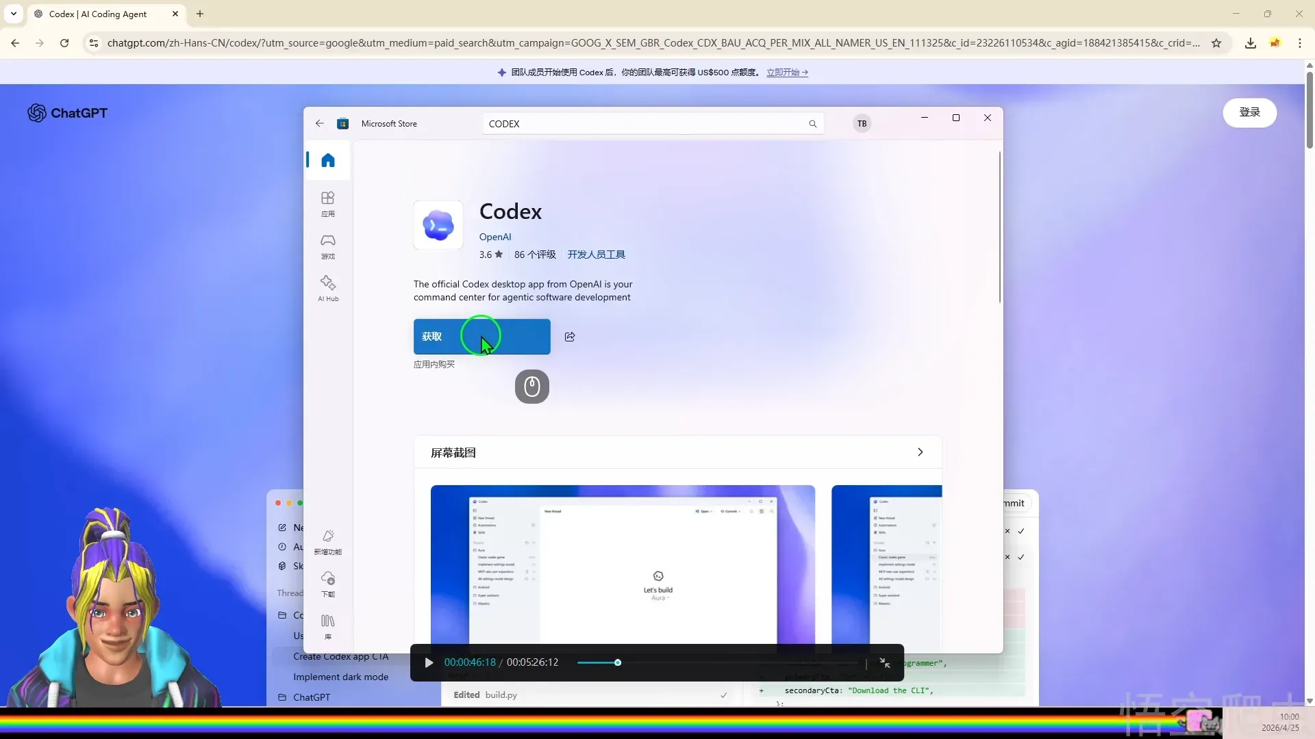 image-20260425133234636