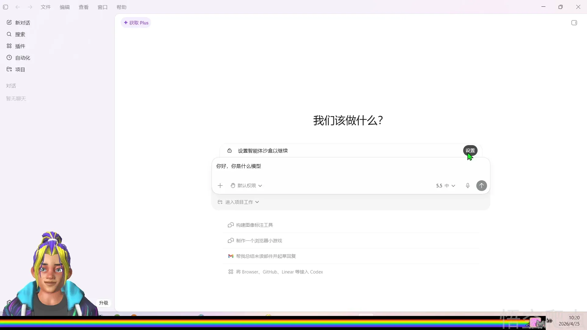 image-20260425133833943