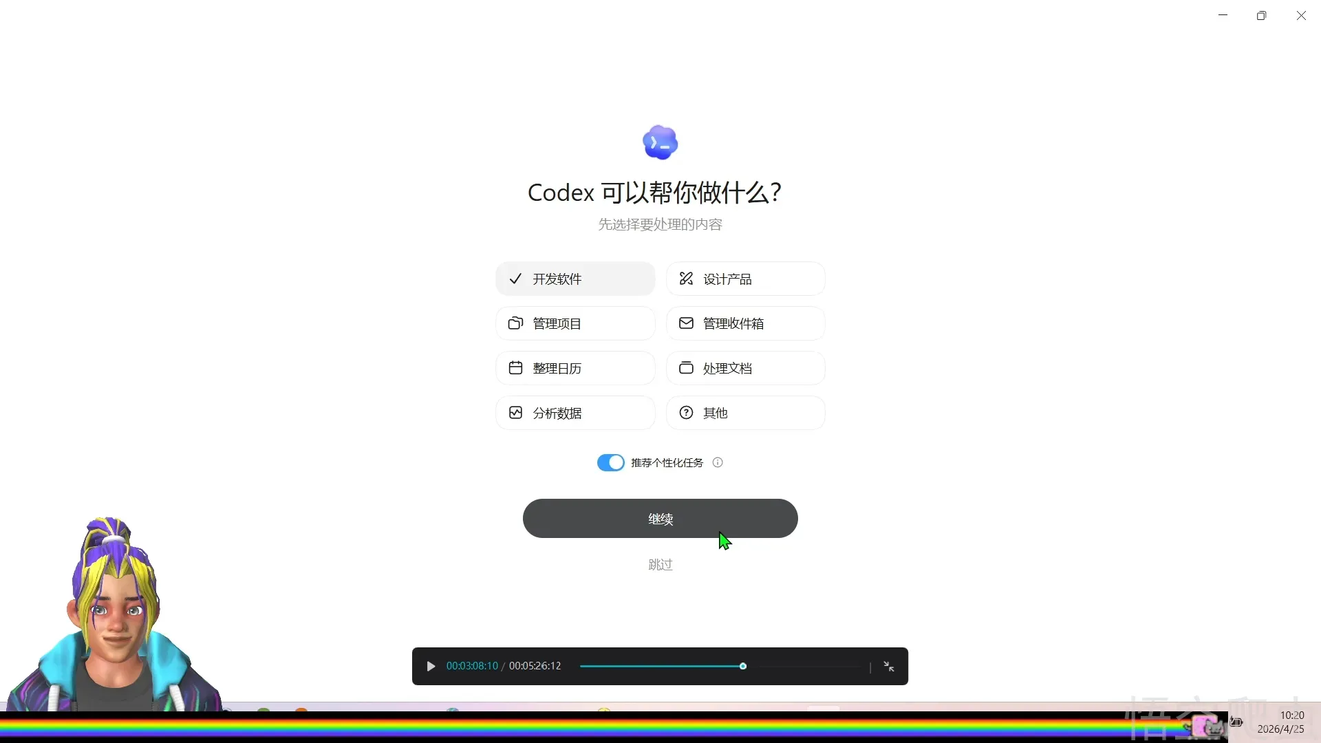 image-20260425133712806