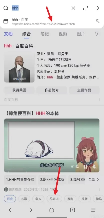 image-20260425181102211