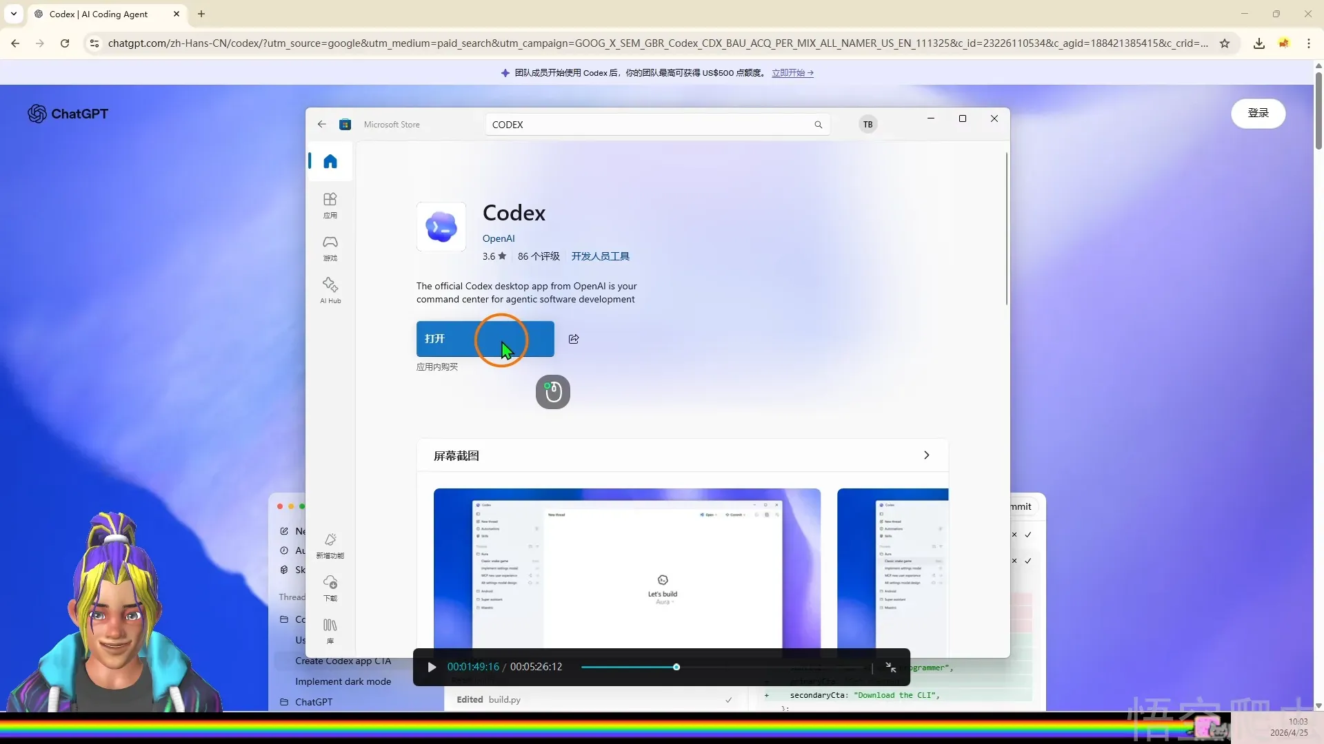 image-20260425133254401