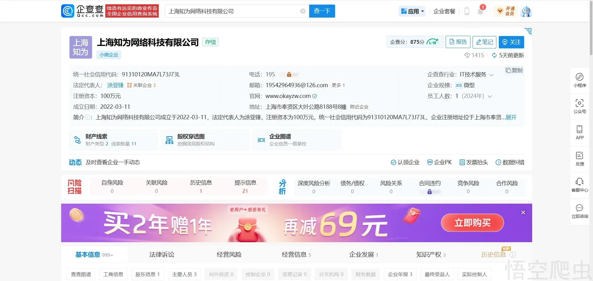 image-20260425175722464