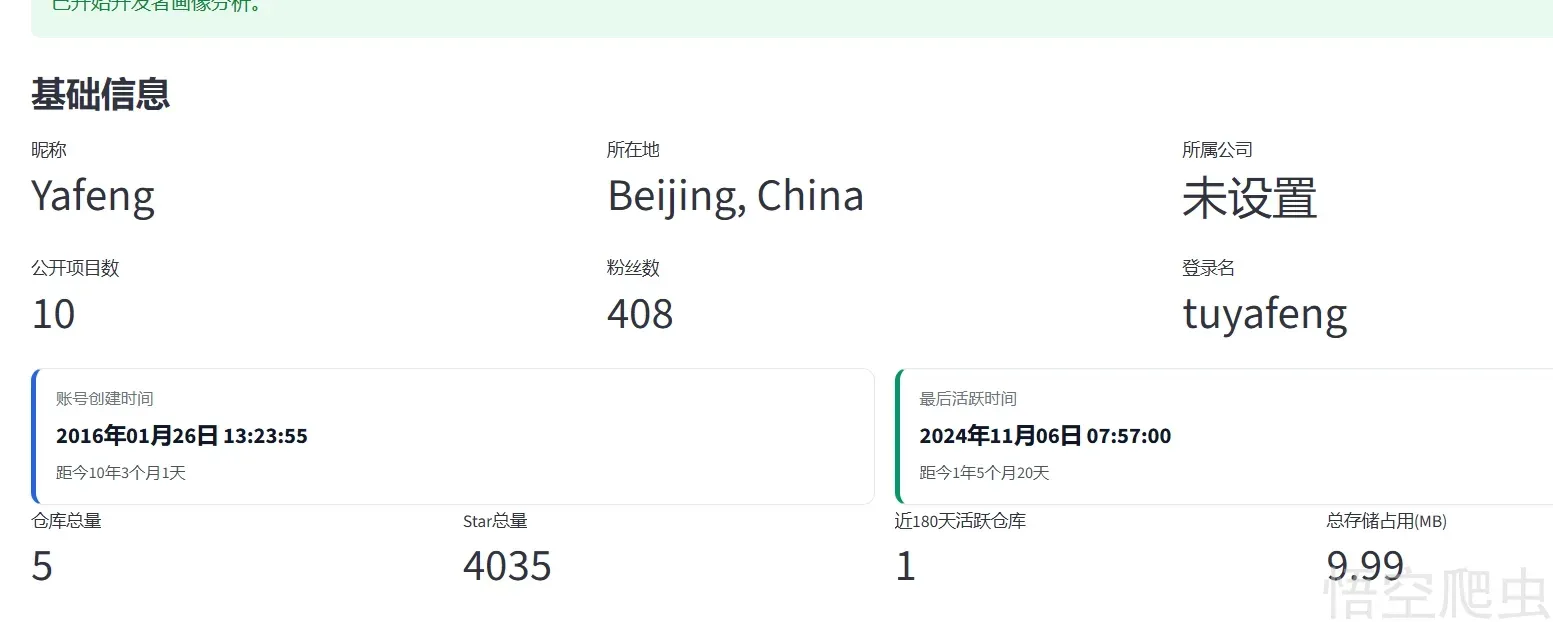 image-20260425174034758