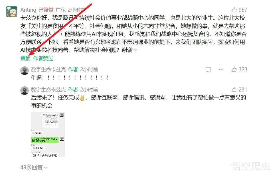 image-20260427140309221