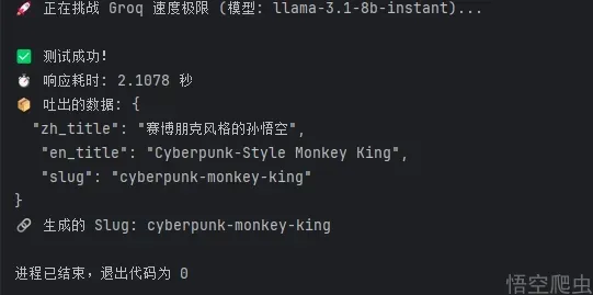 image-20260501110611117