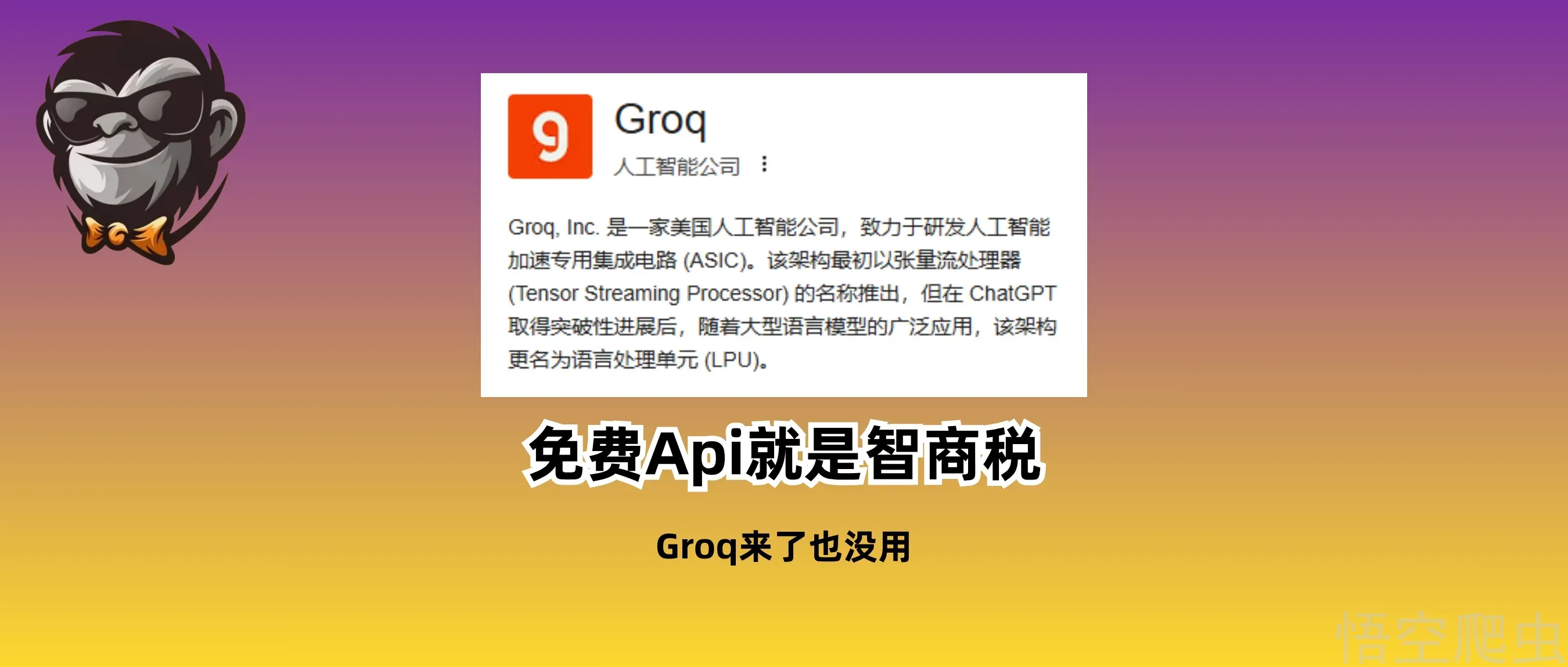 网站流量从哪来？手把手教你安装百度统计 + Google Analytics（2026）