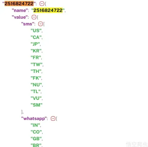 image-20260507163904020